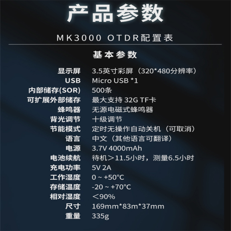 光易通(GYITONG)-A307资源动态波形图条码扫描液晶显示屏连接多功能碳棒核查