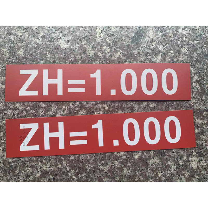 盾铁侠道岔标识牌70*550mm块高清大图
