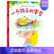一个孩子的宴会 [正版]世界大作家儿童文学文库全套5册 外国儿童文学名著 6-8-12岁小学生三四五六年级课外阅读书籍人