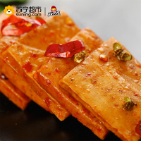 好巴食 经典豆干100g 麻辣香辣泡椒味豆腐干三合一川辣装