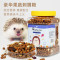 蔬果刺猬粮食迷你非洲小刺猬主粮饲料面包虫干零食用品1200ml