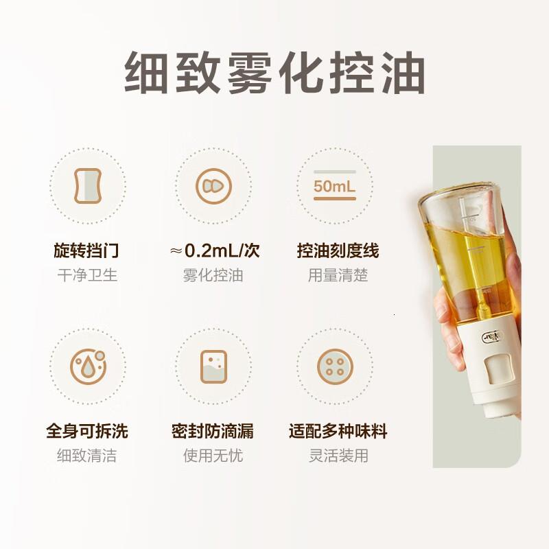 小熊(Bear)喷油壶玻璃油壶喷油瓶橄榄油油喷壶厨房调料瓶 [米黄色]CX-W0054-S01 150ml高清大图