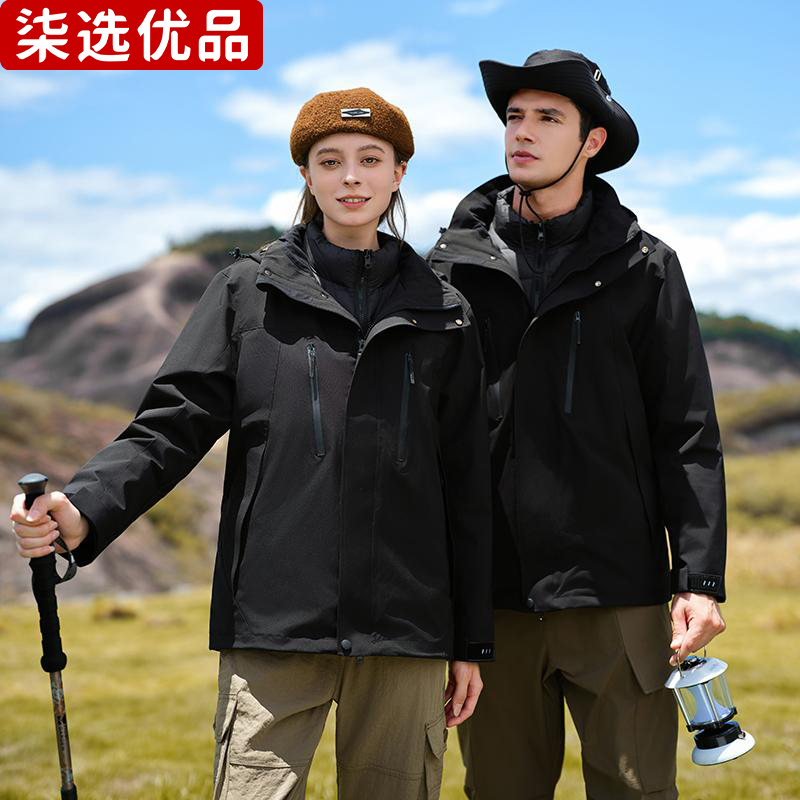 柒选优品 三合一冲锋衣 JC-805/件高清大图