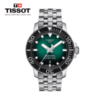 天梭(TISSOT)瑞士手表 2021年新品海星系列自动机械渐变蓝色男士腕表 T120.407.11.091.01 T120.407.11.091.01