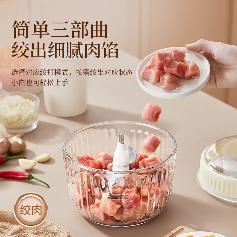 SERAFINOZANI尚尼 绞肉机 SZ-M01高清大图