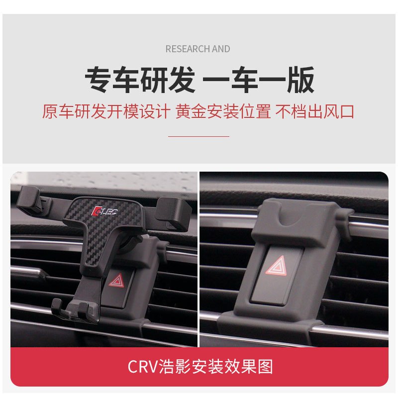 火豹2019款本田crv手机车载支架专用20款新皓影汽车手机架无线充 CRV皓影[沉稳黑]手机座