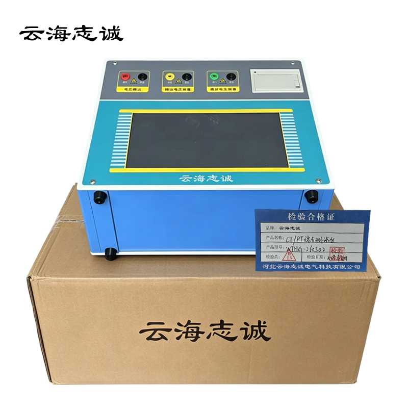 CT/PT综合测试仪 WTHG-260502 1台高清大图