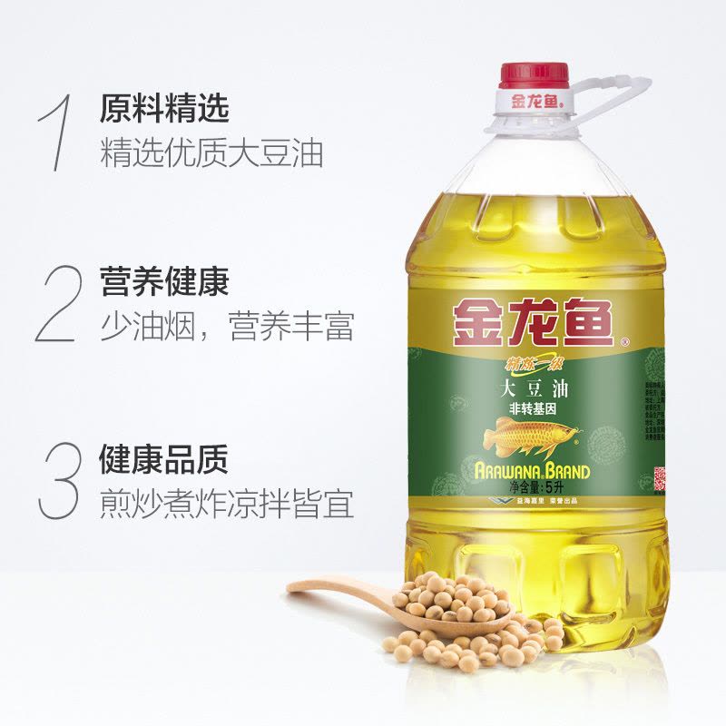 金龙鱼 非转基因精炼一级大豆油5L 食用油 优质大豆油图片