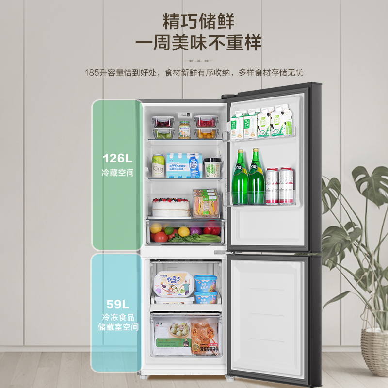 海尔(Haier)185升小型家用冰箱两门双门1级能效节能电冰箱四挡变温HC2-185LHC3E0BK高清大图