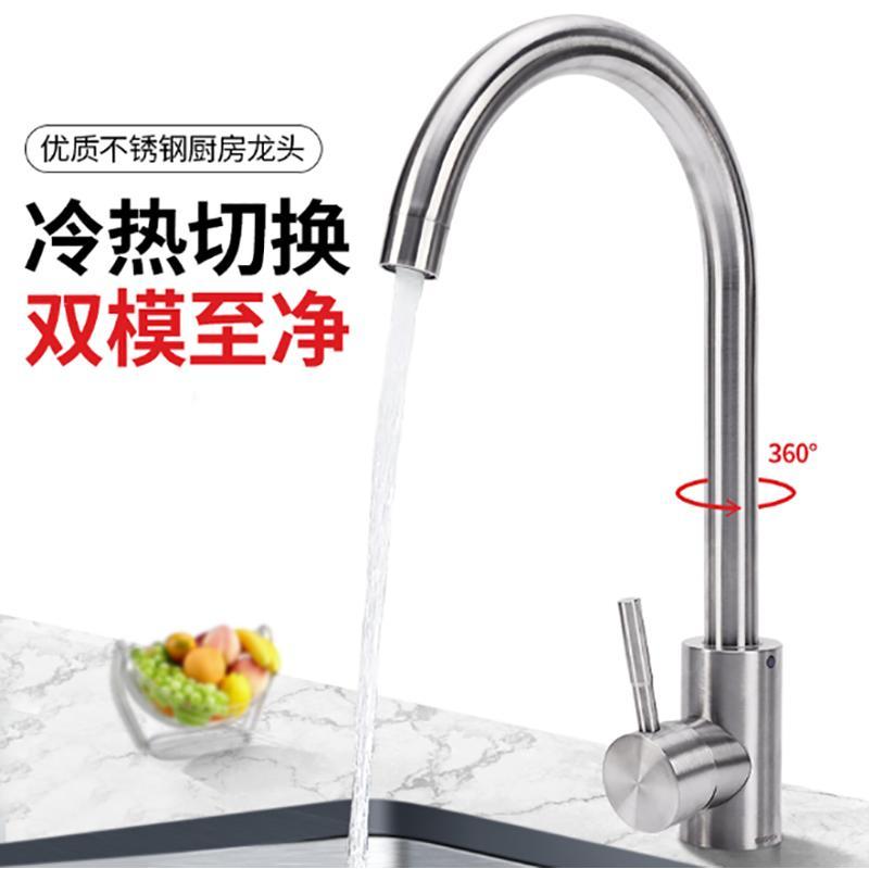 高杆水龙头 冷水龙头