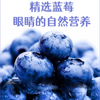 [3瓶装]北京同仁堂蓝莓叶黄素酯片60g/瓶糖果片眼睛儿童学生成人中老年视力