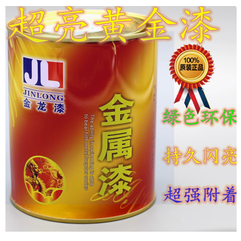 烫金油丙烯酸 颜色019-烫金 0.8kg