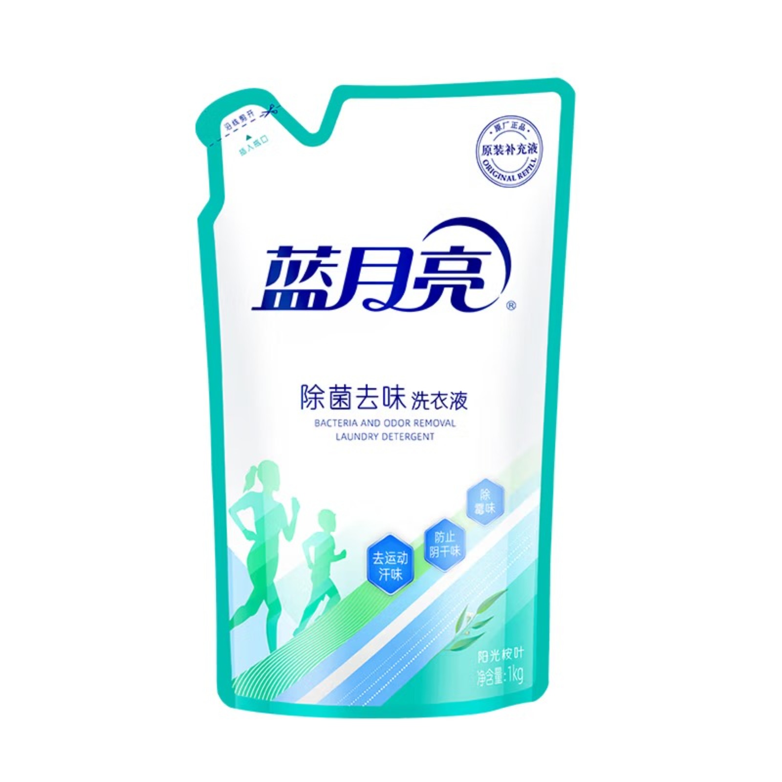 蓝月亮家庭洗衣护衣组合套装 洗衣液柔顺剂清洁剂消毒液高清大图