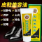翰皇兽皮大王皮鞋油黑色棕色无色真皮保养油通用鞋油清洁皮鞋油刷