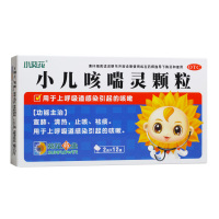 小葵花 小儿咳喘灵颗粒 2克*12袋