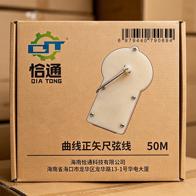 恰通 曲线正矢尺弦线 50M 个高清大图