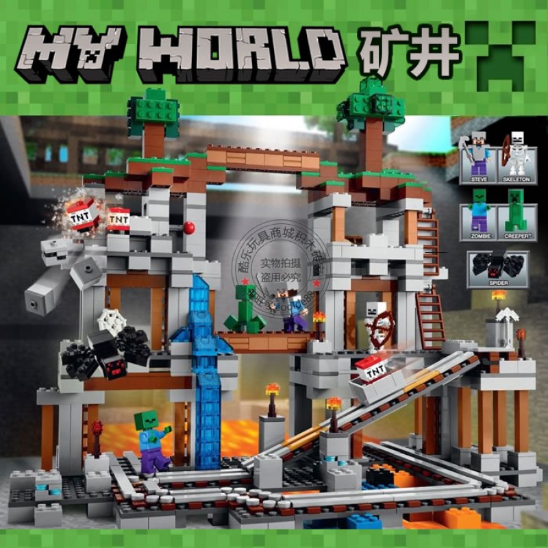 我的世界系列海底遗迹神殿海洋纪念碑人仔兼容乐高积木玩具21136矿井