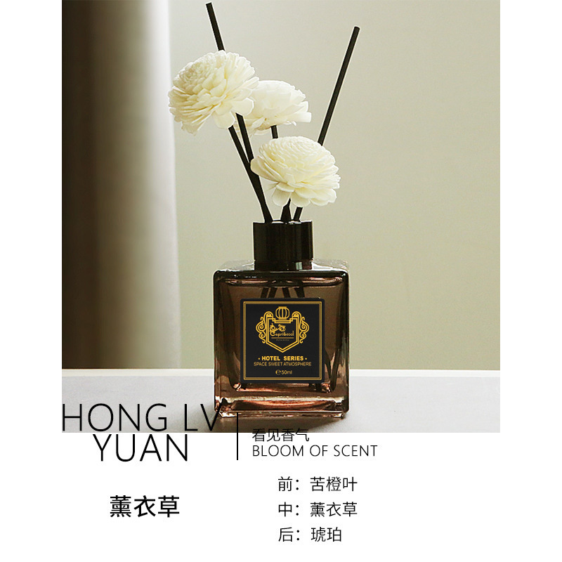 著汇无火香薰植物精油香薰卧室高级空气清新剂 50ml薰衣草