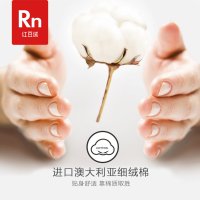 【买二付一】红豆居家(Hodohome)男士内衣秋季纯棉（红豆绒）秋款加厚柔软型保暖内衣圆领秋衣秋裤套装