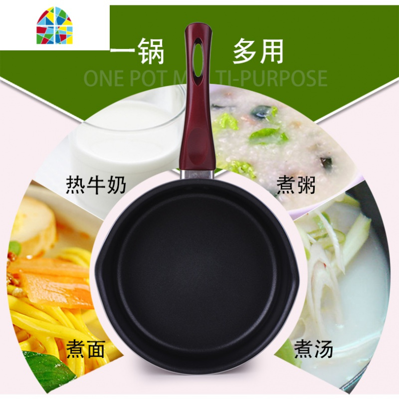 奶锅不粘锅 加厚小奶锅汤锅小锅婴儿煮热牛奶锅电磁炉 FENGHOU 鲜枣红色16cm可立盖+蒸笼