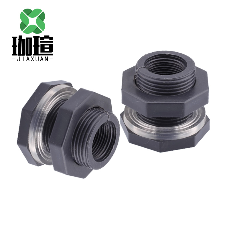珈瑄 水箱备母水箱配件上水器固定螺母 40mm 单位:个