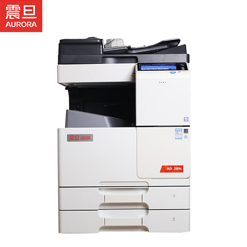 震旦(AURORA)AD289s A3黑白多功能数码复合机(含自动双面输稿器+双层纸盒+原装工作台)高清大图