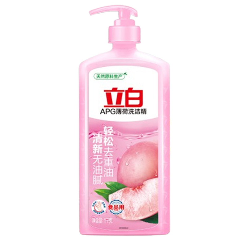 立白洗洁精去油去污果蔬可用洗涤剂APG洗洁精1kg*2瓶+洗碗布*1