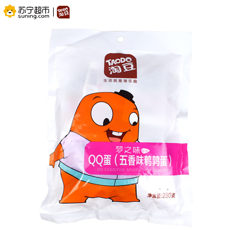 淘豆 QQ蛋250克鹌鹑蛋卤蛋卤味小吃 休闲零食