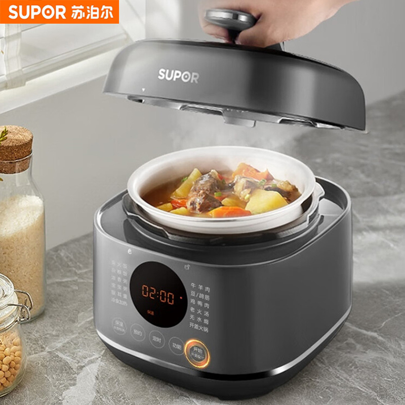 苏泊尔(SUPOR) 电压力锅 白陶晶球釜内胆 2.3L 高颜值星空灰 SY-23FC27Q