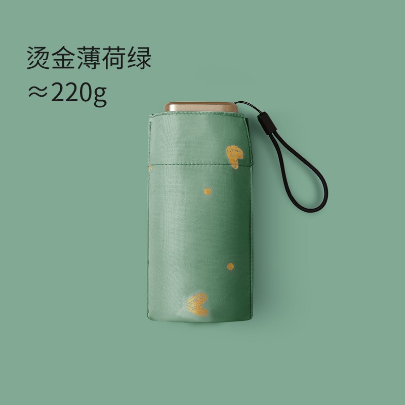 美度太阳伞烫金六折伞小巧防晒遮阳伞防紫外线UPF50太阳伞女折叠晴雨伞两用学生口袋伞拇指伞M6108薄荷绿
