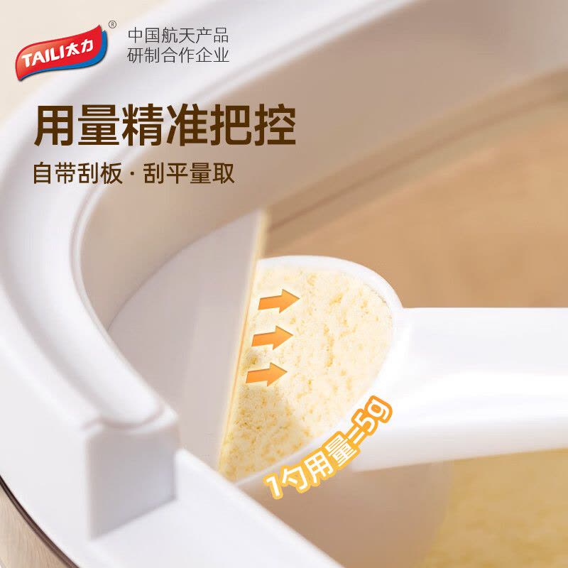 太力密封储物盒800ml AT946图片