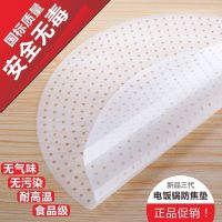 米宝大电饭煲防焦垫商用电饭锅垫硅胶锅巴垫防糊防粘防黄底加厚 20cm(加厚1.5MM)双面可用