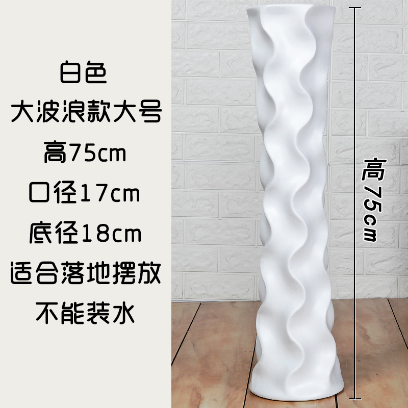 陶瓷简约现代时尚黑白色落地北欧欧式客厅高插花干花器摆件大花瓶 三维工匠 30349白色75厘米高清大图