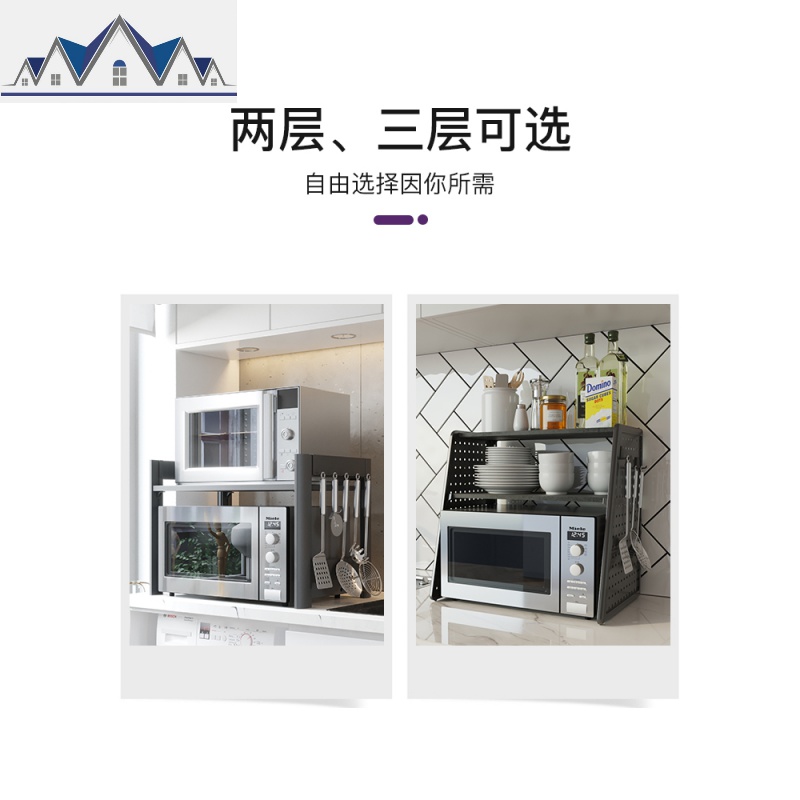 厨房微波炉架子置物架双层调料架家用烤箱2层橱柜台面收纳架 三维工匠高清大图