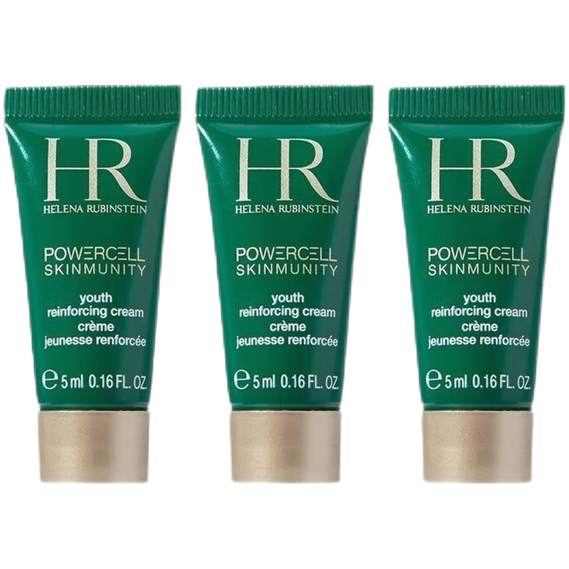 赫莲娜(HR)绿宝瓶轻乳霜小样5ml*3瓶保湿抗皱紧致修护面霜护肤品化妆品