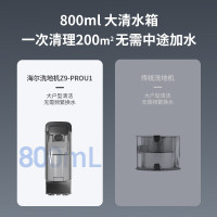 海尔洗地机双动力拖吸洗一体自动清洗机拖地吸扫智能一体机z9prou1