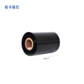 帕卡德尼/树脂碳带/亚银标签纸碳带/碳带/热转印碳带宽110mmx300米卷