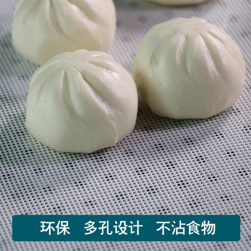 伽隽 硅胶蒸笼垫 40*60cm 个高清大图
