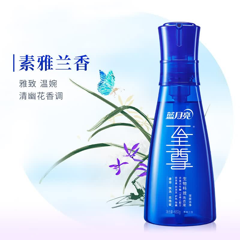蓝月亮清洁套装4.35kg青茶香柔润樱花风清白兰(包装随机)高清大图
