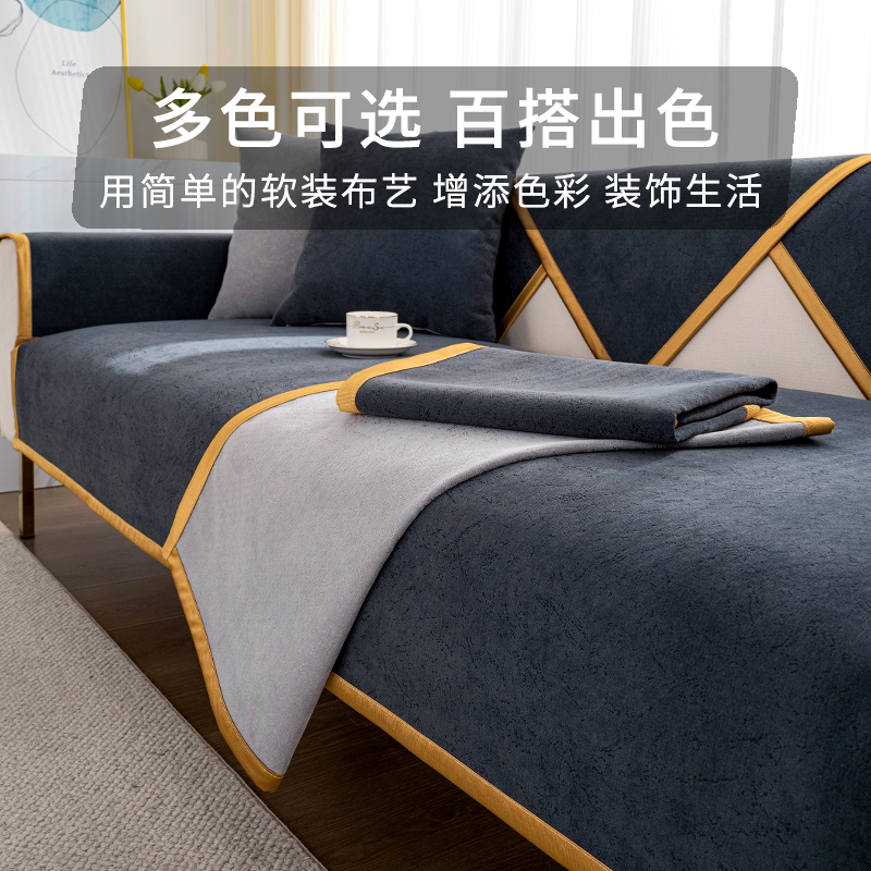 幸福派 四季沙发垫套装防滑沙发坐垫子123组合春夏季雪尼尔沙发垫布艺简约北欧风夏天沙发套罩巾沙发贵妃支持定制飘窗垫高清大图
