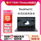 [2023款 Win11]联想ThinkPad S2 01CD 13.3英寸超轻薄笔记本电脑 (十三代i7-1355U 16G内存 512G固态)黑色 标配