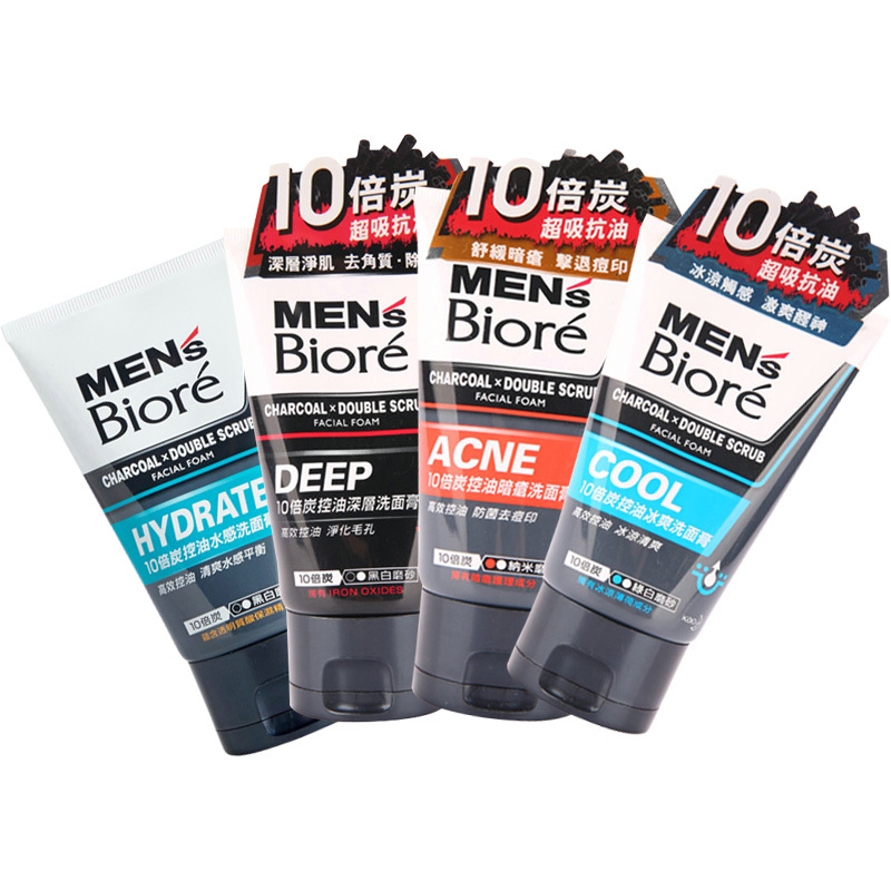 香港版花王碧柔(Biore)男士洗面奶10倍炭洁面乳100g 控油保湿-清爽水感