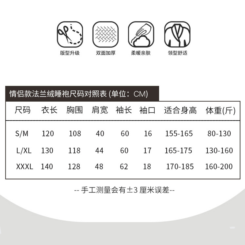 幸福派 冬季法兰绒浴袍酒店浴袍男女士浴衣棉双面加厚法兰绒睡袍冬天加厚长款情侣吸水速干睡袍高清大图