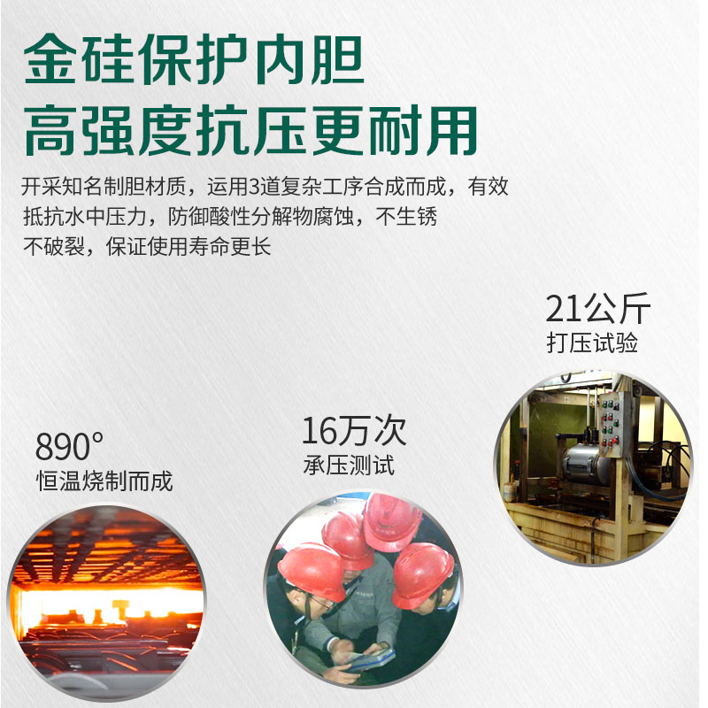 航天电器 HC022CWH 储水式电热水器 数码机械调温 香槟金外壳 搪瓷内胆 内置防电墙