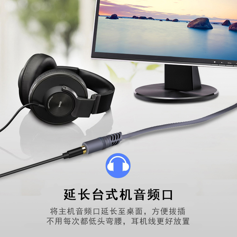 晶华 3.5音频公对母 灰色5米高清大图
