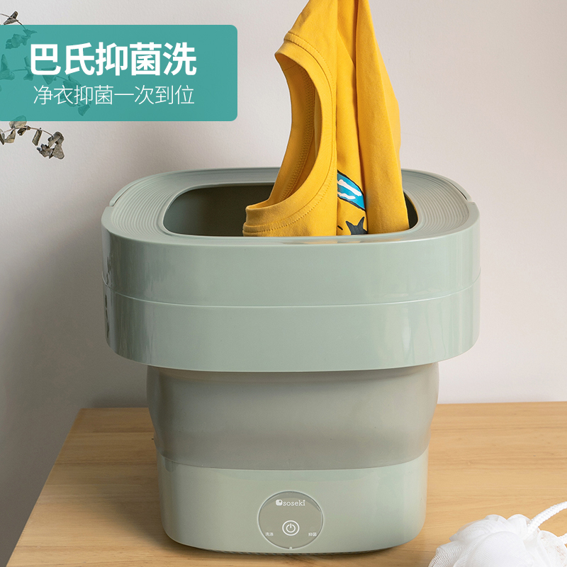 soseki善思折叠洗衣机便携式迷你小型宿舍洗袜子内衣内裤神器洗鞋机