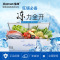 雪村(Xuecun)1080L卧式冷柜 单温顶开门 冷冻冷藏转换柜 商用冷柜 冰柜 雪糕柜 大容量