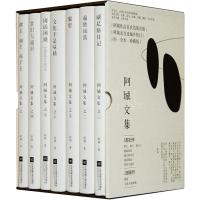 阿城文集(全7册) 阿城 著 文学 文轩网