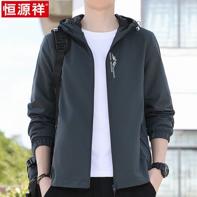 恒源祥2025春秋季新款男士连帽外套春装韩版冲锋衣休闲户外夹克衫 hyx-9979连帽夹克外套深灰 L