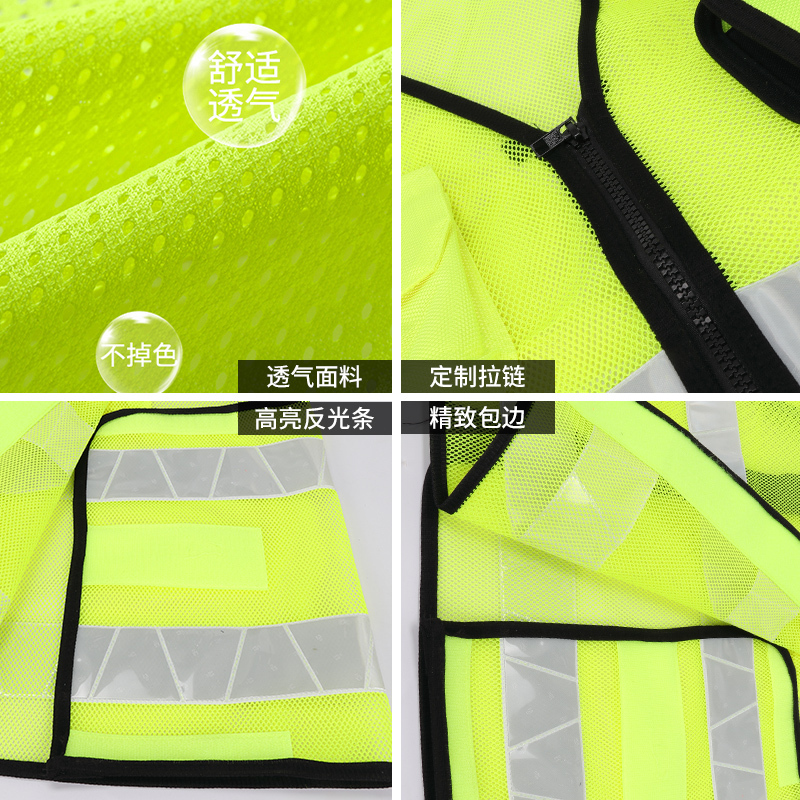反光背心荧光绿交通指挥服反光衣多口袋安全作业夜晚骑行服工地马甲施工背心反光工作服